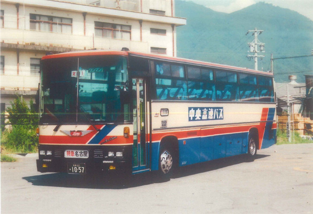 お知らせ | 信南交通株式会社