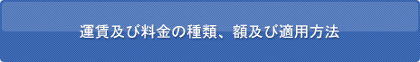 ^yї̎ށAzyѓKp@