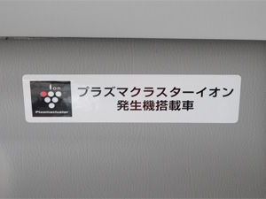 �v���Y�}�N���X�^�[